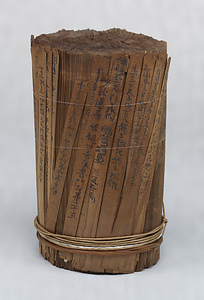Strips of Wood with Sutra Text
