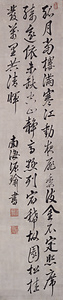 Chinese-style Octave in Five-character Phrases