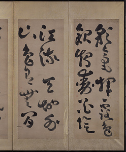 Chinese Style Poems