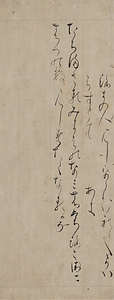 Detached Segment of Record of Poetry Contest, Twenty-scroll Version Known as “Kashiwagi gire”