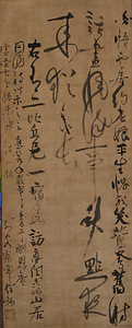 "Geju" (Buddhist verse)