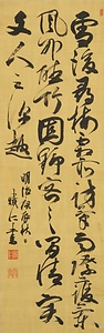 Extract from Old Chinese Book