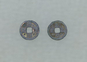 Coin "Ming dao yuan bao"