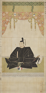 Portrait of Oda Nobunaga (Copy)