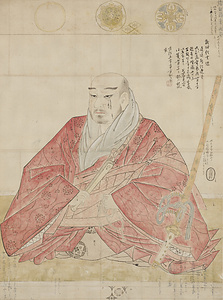 Portrait of Takeda Shingen
