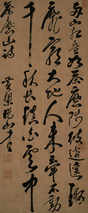 Chinese-Style Poem