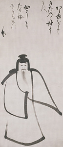 Tenjin (Statesman Sugawara no Michizane deified) Crossing the Sea to China