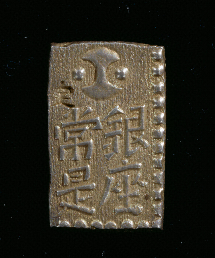 新南鐐二朱銀 No.1756