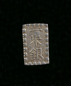 Kaei Isshugin, Silver coin