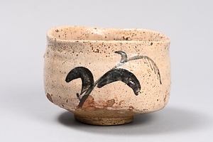 志野芦干鳥文茶碗