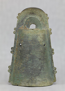 Dotaku (Bell-Shaped Bronze)
