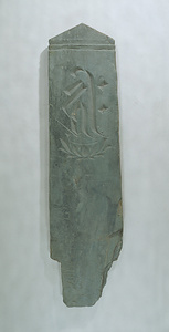 Itabi with Sanskrit Character Symbolizing Amitabha