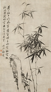 竹石図軸