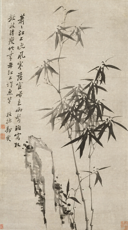 竹石図軸 文化遺産オンライン