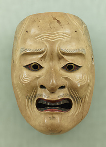 Noh Mask: Yorimasa