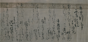 &quot;Waka&quot; Poems Composed during the Imperial Visit to Jurakudai Castle
