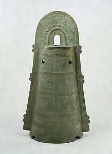 Bronze Bell ([Dōtaku])