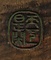 能面　三日月
