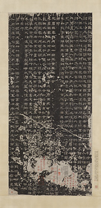 Inscription of the Yi Ying Stele