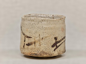 志野松図銅鑼鉢 文化遺産オンライン