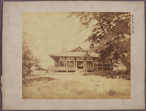 東大寺三月堂 壬申検査関係写真