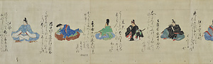 後鳥羽院本（烏丸光広奥書本）三十六歌仙絵（模本） ごとばいんぼん　からすまみつひろ おくがきぼん　さんじゅうろっかせんえまき（もほん）