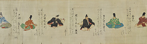 後鳥羽院本（烏丸光広奥書本）三十六歌仙絵（模本） ごとばいんぼん　からすまみつひろ おくがきぼん　さんじゅうろっかせんえまき（もほん）