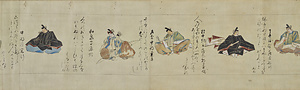 後鳥羽院本（烏丸光広奥書本）三十六歌仙絵（模本） ごとばいんぼん　からすまみつひろ おくがきぼん　さんじゅうろっかせんえまき（もほん）