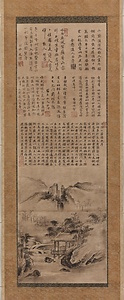 渓陰小築図（模本）