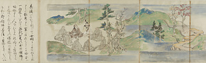 土佐行光／天狗草子三井寺之巻 