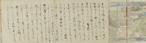土佐行光／天狗草子三井寺之巻 