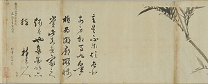 呉鎮／竹図 