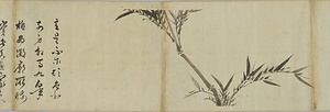 呉鎮／竹図 