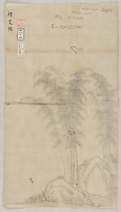 檀芝瑞／竹図 