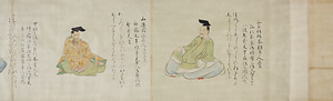 Portraits of Thirty-six Immortal Poets, Fujifusa Version (Copy)