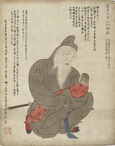 Portrait of Emperor Ojin (Copy) Original owned by Todaiji temple