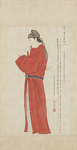Female Servant at Imperial Court (Copy)
