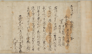 Todaiji Temple Documents