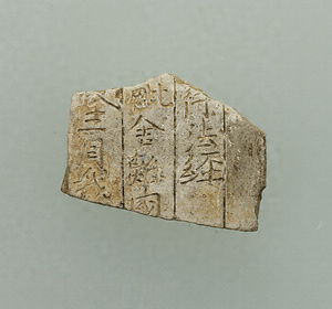 Fragments of Tablet with Sutra Inscriptions