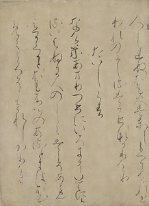 Shuisho Poetry Anthology, Segment "hito shirenu"