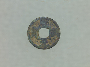 Coin, Xi ning yuan bao