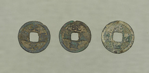 Coins, Tian sheng yuan bao