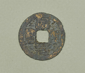 Coin, Ming dao yuan bao