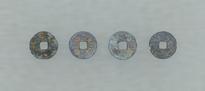 Coin "Xi ning yuan bao"