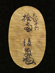 Gold Coin ("Ōban") Stamped with Diamond Shapes and Minted in the Tenshō Era