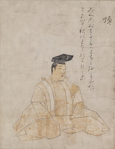 Portraits of Thirty-six Immortal Poets, Narikane Version: Minamoto no Shitago