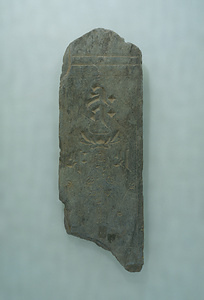 Itabi with Sanskrit Characters Symbolizing Amitabha Triad