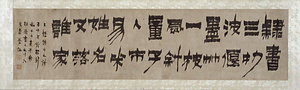 Poem in Six-Character Phrases in Clerical Script