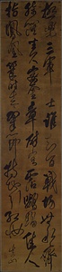 草書五言律詩軸