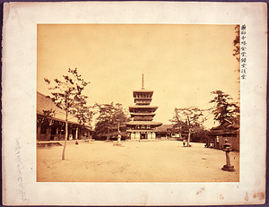 Pagoda, Main Hall, Bell Pavilion, Outer Hall Jinshin Survey Photographs